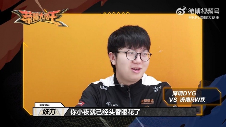 对联盟格局